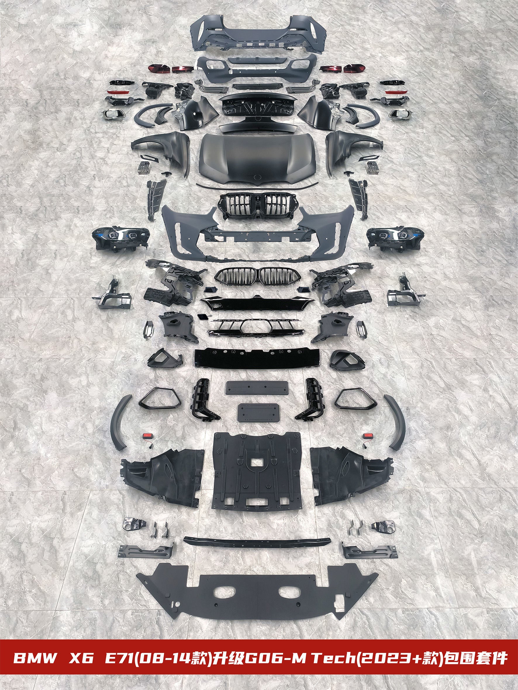 Body Kit for BMW X6 E71 2008-2014 Upgrade to 2023+ G06 X6M / MT Style Auto Body Kit Front & Rear Bumper