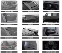 Body Kit for Mercedes Benz G Class W465 2025 Upgrade to AMG G63 / BRABUS Style Auto Body Kit Front & Rear Bumper